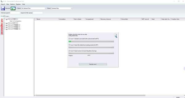 Recover4all(数据恢复软件)官方版 5.01 最新版 Recover4all(数据恢复软件)官方版 5.01 最新版