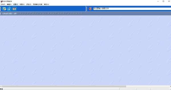 喵喵折插件官方版 4.2.1.0电脑版