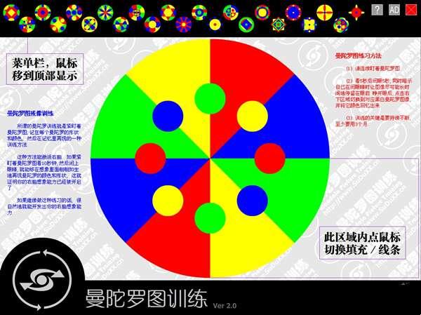 趋势密码软件最新版 2.9.7.0官方版