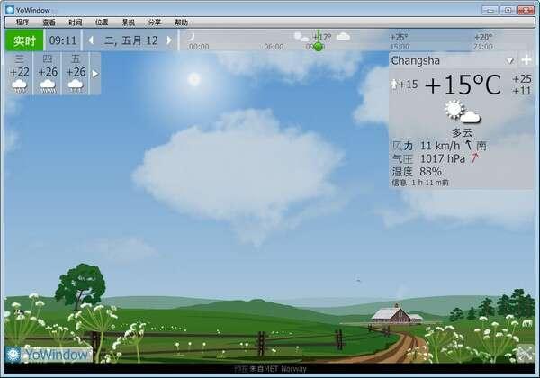 YoWindow（天气应用程序）电脑版 4.109中文版