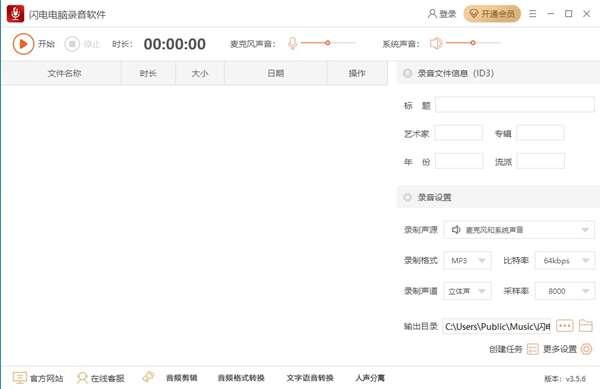 delcam exchange 2016（CAD图形浏览软件）8.4.10 官方最新版