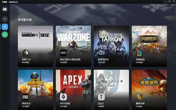 kook电脑版v0.91.0.0官方版