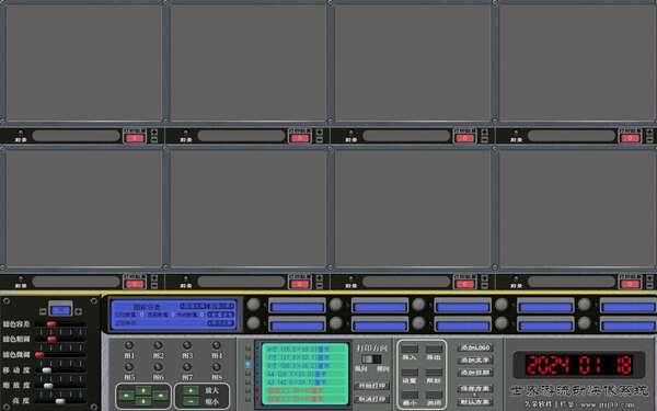 世界游流动快像系统官方版 1.0电脑版