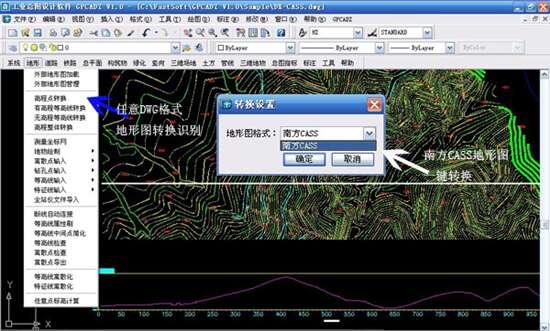 GPCADZ(飞时达工业总图设计软件)最新版 5.0官方版