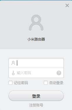 小米路由器电脑版 1.2.1.301 最新版 小米路由器电脑版 1.2.1.301 最新版