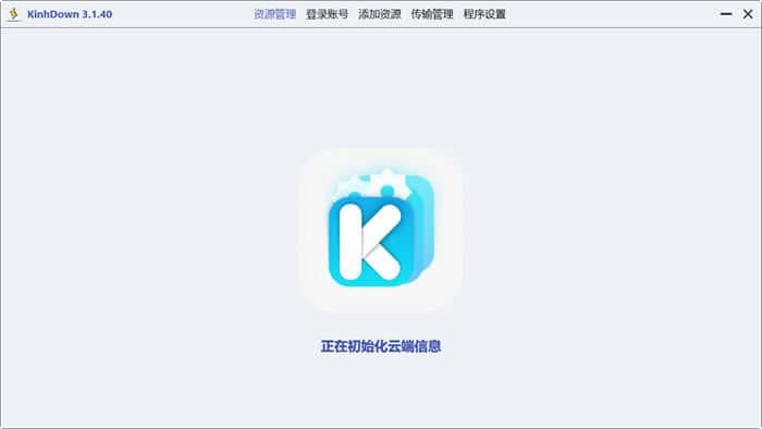 KinhDown百度网盘高速下载器v3.1.40最新电脑版 KinhDown百度网盘高速下载器v3.1.40最新电脑版