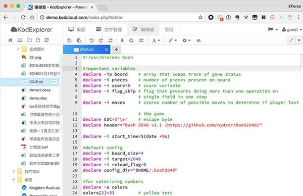 kodexplorer Web（在线文件管理器）官方版 4.40 最新版