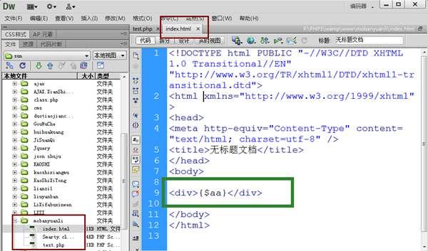 Smarty（模板引擎）官方版 4.3.2 最新版