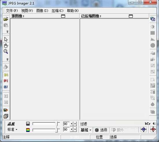 jpegimager(图像压缩软件)汉化版 2.5.2.459 最新版