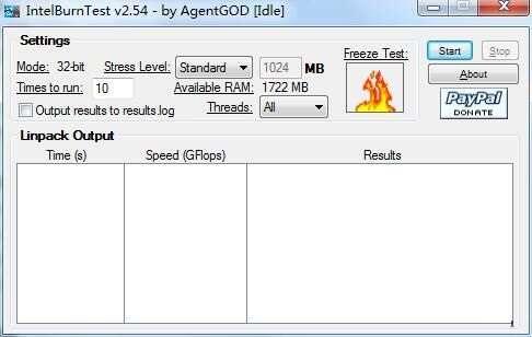 IntelBurnTest（拷机软件）官方版 2.55 最新版