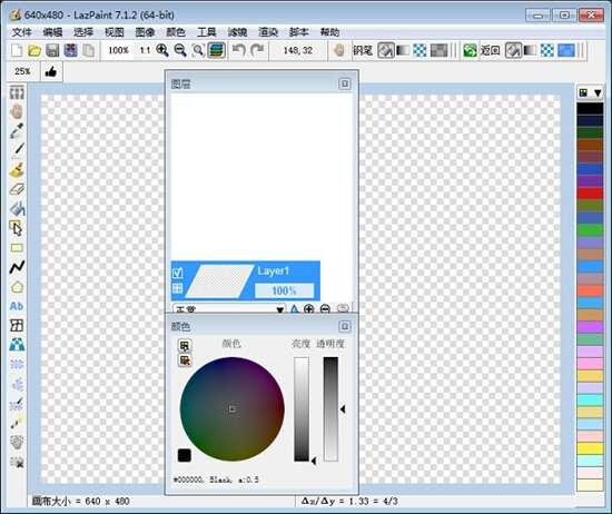 LazPaint(图片迷你编辑器)官方版 7.2.2 最新版 LazPaint(图片迷你编辑器)官方版 7.2.2 最新版