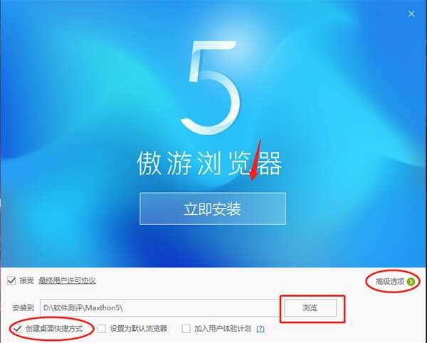 遨游浏览器电脑版v7.2.2.4000最新版 遨游浏览器电脑版v7.2.2.4000最新版