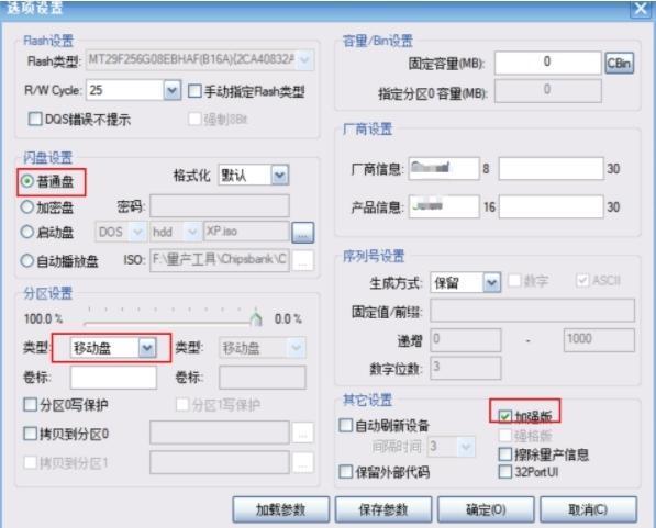 随心省电管家安卓版v1.1.6
