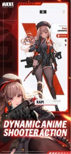 NIKKE胜利女神电脑版 116.8.3 国际版 NIKKE胜利女神电脑版 116.8.3 国际版