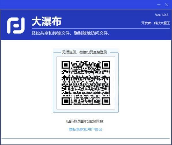 Icecream PDF Editor Pro(PDF编辑软件)v3.28官方版