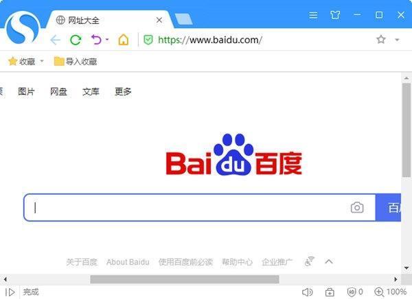 搜狗高速浏览器去广告版 8.6.0.30561 优化版 搜狗高速浏览器去广告版 8.6.0.30561 优化版