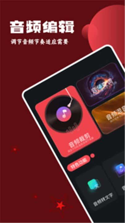 柠檬音乐app安卓版v1.0.6 柠檬音乐app安卓版v1.0.6
