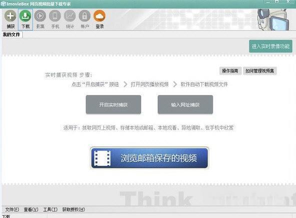 城通网盘电脑版2024 v4.0 官方版 城通网盘电脑版2024 v4.0 官方版