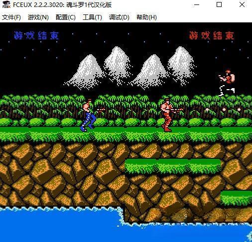 FC魂斗罗游戏 电脑版下载