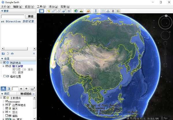 Google Earth Pro2024免安装版 7.3.6.9796 免费版