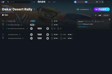 与恶魔的赌局游戏电脑版 最新免费版