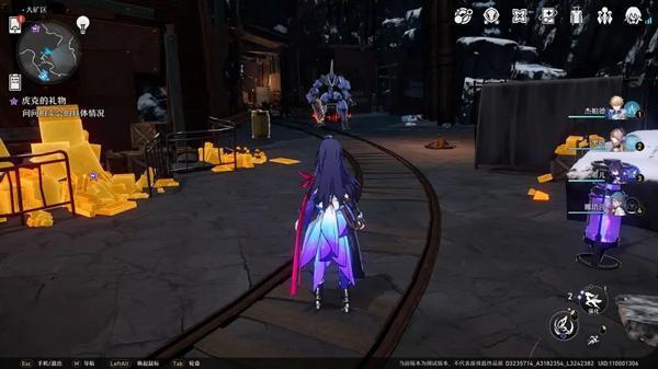 崩坏星穹铁道电脑版 v2.0.0 官方版