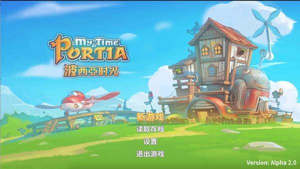 vMware Workstation最新版v17.6.2官方版