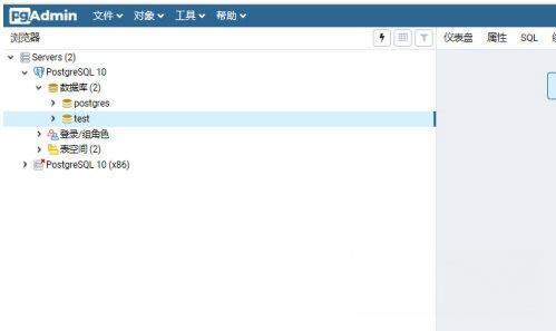 PostgreSQL绿色版 v2021 中文免费版 PostgreSQL绿色版 v2021 中文免费版
