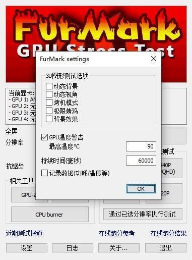 甜甜圈单文件版 v1.31.0.0 中文绿色版 甜甜圈单文件版 v1.31.0.0 中文绿色版