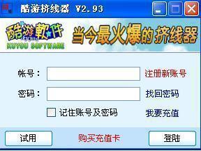 梦幻西游挤线器绿色版 v2.99 官网最新版 梦幻西游挤线器绿色版 v2.99 官网最新版