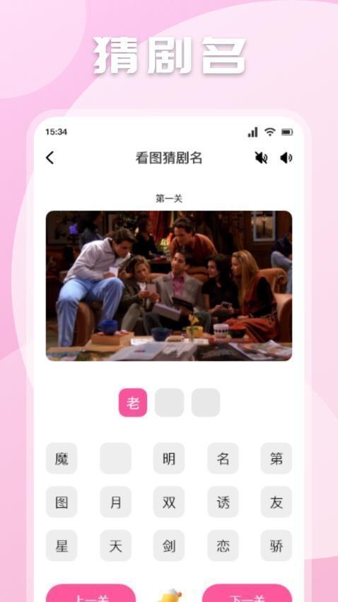 风筝影评猜剧最新版 v1.1  安卓版