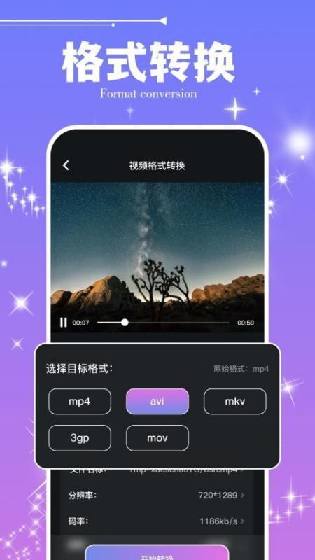 有量宝安卓版v2.4.7 有量宝安卓版v2.4.7