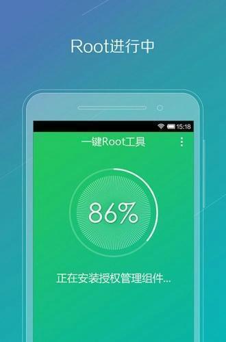 腾讯一键root工具安卓版v1.4.51 腾讯一键root工具安卓版v1.4.51