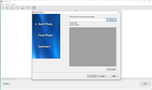 VidMorph(图像转动画工具)v1.5.9官方版 VidMorph(图像转动画工具)v1.5.9官方版