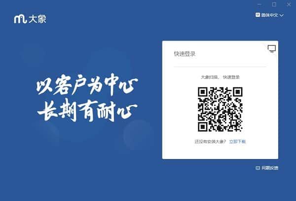 美团大象电脑版v7.4.10最新版