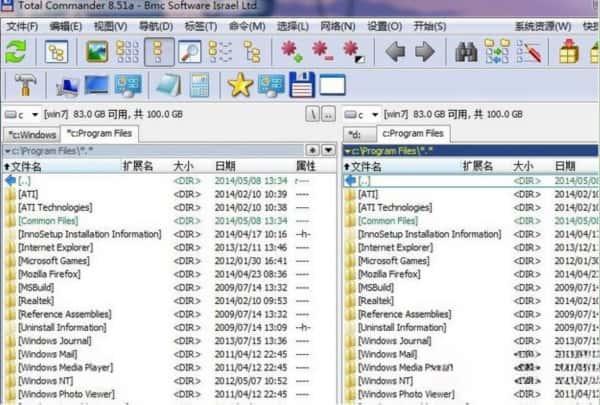 TotalCmd(文件管理器)绿色版v8.51中文版 TotalCmd(文件管理器)绿色版v8.51中文版