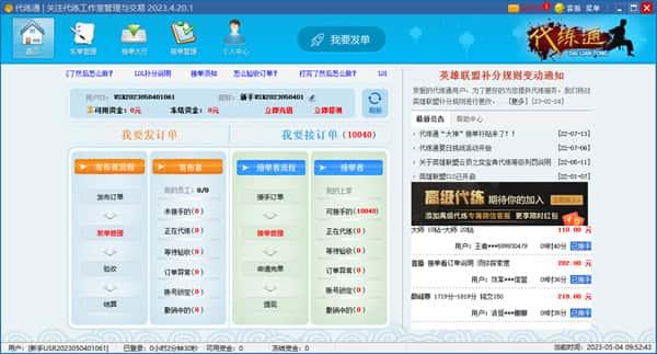 Dolphin(wii模拟器)电脑版v241264 Dolphin(wii模拟器)电脑版v241264