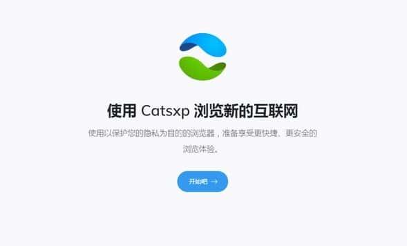 catsxp猫眼浏览器电脑版v5.1.2官方版 catsxp猫眼浏览器电脑版v5.1.2官方版