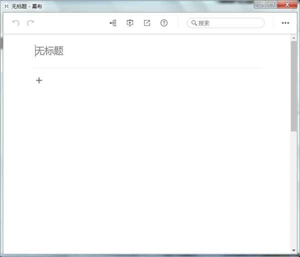 幕布电脑版v4.1.0官方版 幕布电脑版v4.1.0官方版
