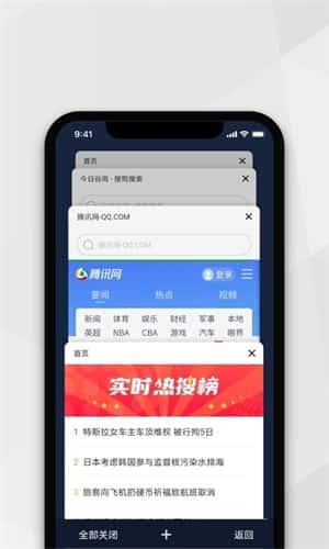 小树浏览器安卓版v3.3.4 小树浏览器安卓版v3.3.4