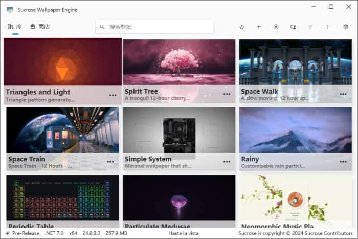 Sucrose(壁纸引擎)v25.1.20.0官方最新版