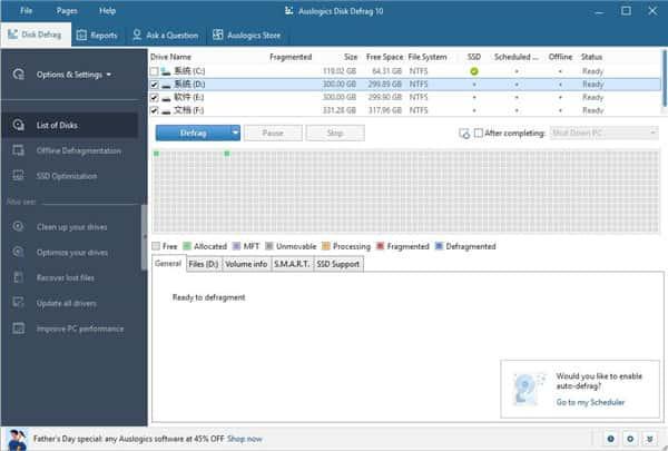 Auslogics Disk Defrag(磁盘整理工具)v12.0.0 Auslogics Disk Defrag(磁盘整理工具)v12.0.0