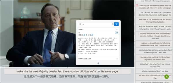 DashPlayer(英语视频播放器)v5.1.1官方版 DashPlayer(英语视频播放器)v5.1.1官方版