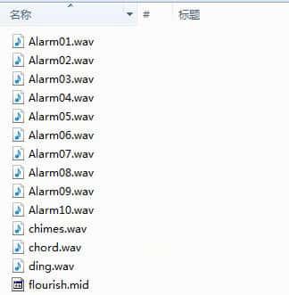 win11音效包 86个音频文件