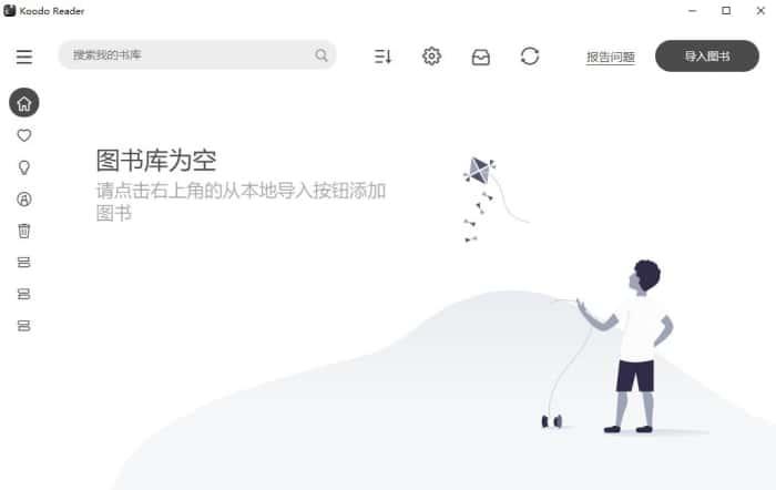 Koodo Reader(跨平台电子书阅读器)v1.7.4中文版 Koodo Reader(跨平台电子书阅读器)v1.7.4中文版