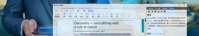 知云文献翻译电脑版 v8.5F官方版