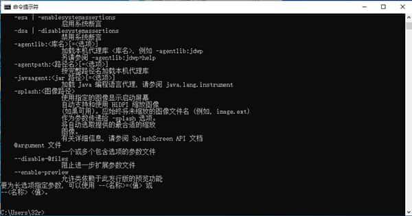 JDK 21(Java开发工具包)v21.0.1.0官方版 JDK 21(Java开发工具包)v21.0.1.0官方版