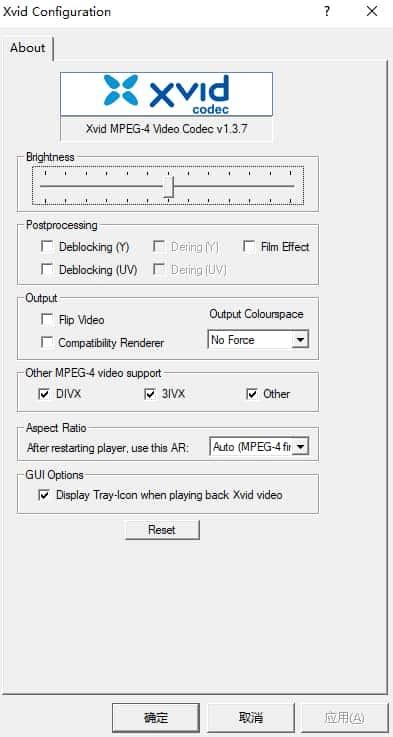 xvid video codec解码器电脑版v1.3.7 xvid video codec解码器电脑版v1.3.7