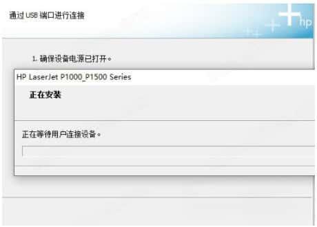 惠普1080打印机驱动v1.0官方版 惠普1080打印机驱动v1.0官方版