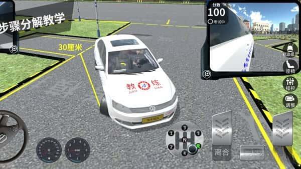 驾考模拟3D安卓版v7.1.6最新版